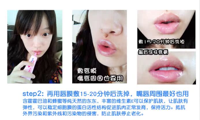 Lip Mask Môi Lip Tẩy tế bào chết Chăm sóc da chết Nam và nữ Môi Desalination Môi Gel Desalination Lip Color dưỡng môi sau phun